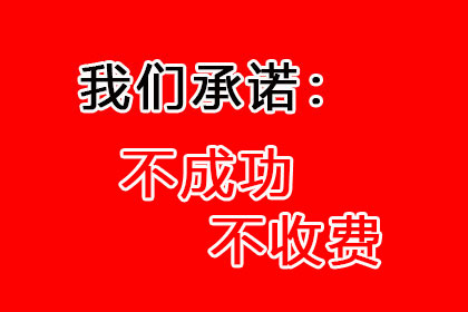 额敏收债公司:债务未清，沟通记录缺失，能否对其提起诉讼？